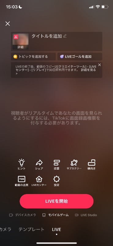 出品画像