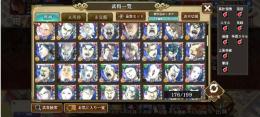 破格アカウント！