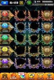 紋章力全属性12000以上❗️ガチャ限や所持アイテム多数❗️