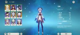 星5*2 星4*3体　甘雨　七七 ノエル+スクロース+レザー