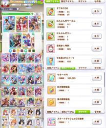 ①⑤⑥✨【初期ﾗｽﾄ10個】W完凸ﾀｷｵﾝ＋賢ﾃｲｵｰ＋3万〜4万7000石虹金スタダ有り