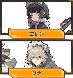 ⚡エレン+リナ⚡リセマラ 初期垢⚡