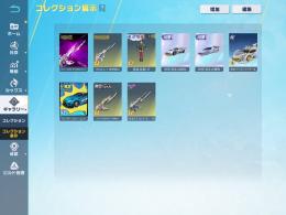 旧殿堂&金殿堂✨紫五条Ⅿ4,ドラフォ95最終🔥董華最終,エリザベス等...殿堂水晶1個