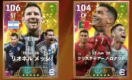 最新メッシ+最新ロナウド　初期アカウント