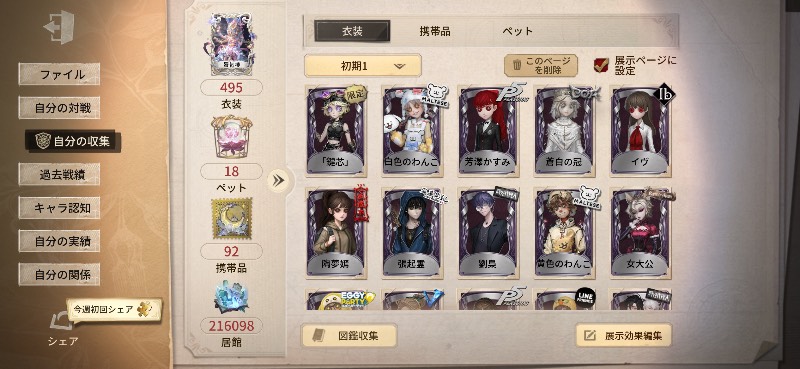 出品画像