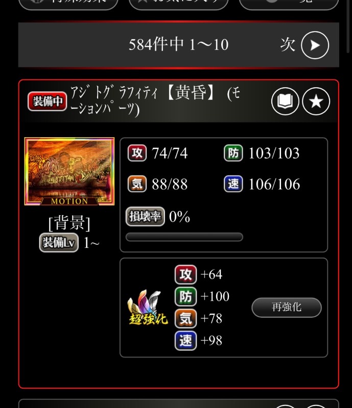 出品画像