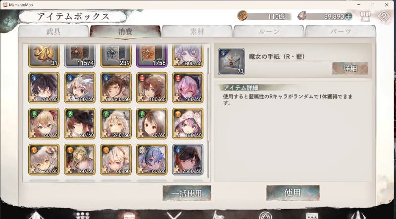 出品画像