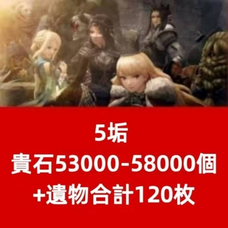 出品画像