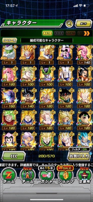 Lr体 Gt悟空 ベジータ 身勝手悟空 キラベジ ドッカンバトル ゲームクラブ