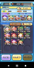 五等分の花嫁ほぼコンプ