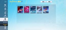 精鋭13 殿堂5種　
