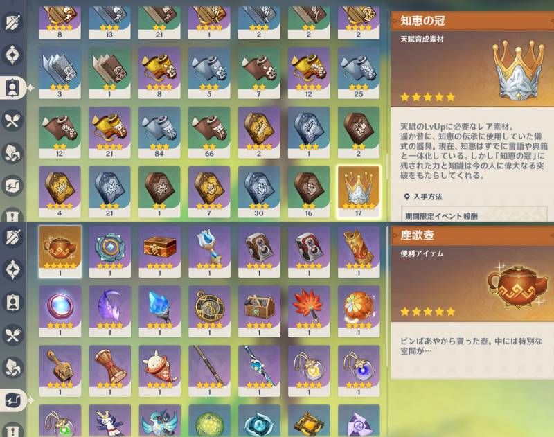 出品画像