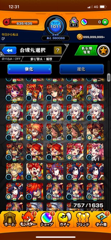 モンスト課金額94万ガチャ限700以上ランク1000以上 モンスト ゲームクラブ モンスト課金額94万ガチャ限700以上ランク1000以上 モンスト ゲームクラブ