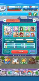 リゼロ　6種　リセマラ