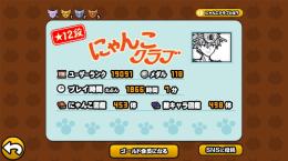引退垢です！猫缶もたくさんあります