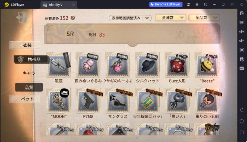出品画像