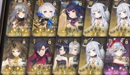 SSR×6　ファーフナー 2凸　エイネイ　ユウネイ　イヴ　ほか　未連携