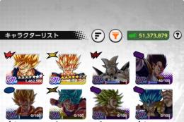 ドラゴンボールレジェンズ垢｜ULTRA2体｜LL多数｜石2759個｜戦闘力400万超え