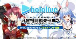 🐾【直接購入】雀石有赏980個+無赏670個 導入 複数可 パック可 最速 Android&IOS🐾