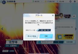引退アカウント
