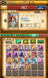 NEW！/HR9/w9｜覇剣エド＋ワンダー＋マキナ＋マルドゥーク＋その他＋魔晶石