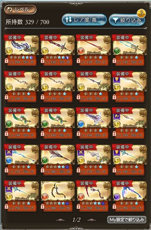 出品画像