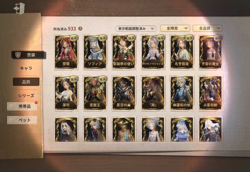 出品画像