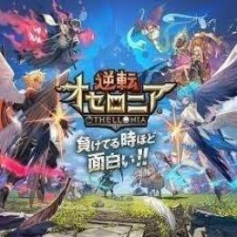 星のかけら4500個以上+ログボガチャ券等自体有無ランダ+ムランク2リセマラアカウント