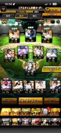 強垢　中村紀洋　バース　大谷　など凸コ四枚　　エナジー1500  
