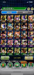 iOS.現石840個！LR141！！10周年に向けて最高のアカウントです！！ダイマ悟空獲得済み！
