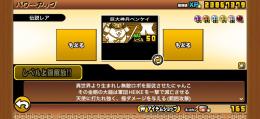伝説所持しております。