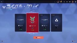 CS、OW2 DPS エメラルド4 #19