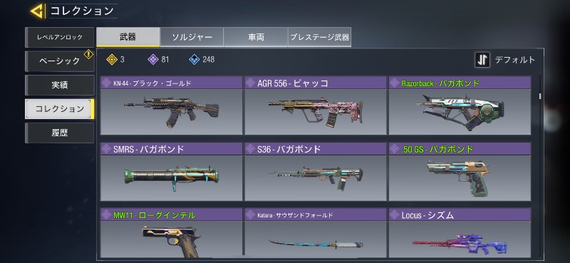 出品画像