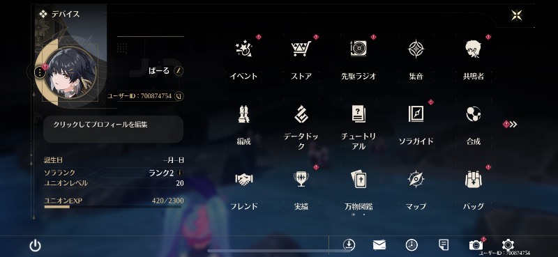 出品画像