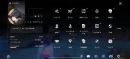 破格！ツバキ ロココ 今汐所持アカウント