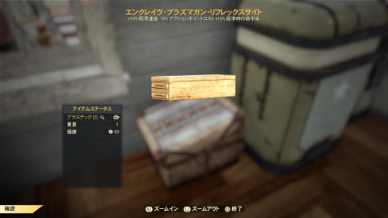 出品画像