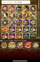 トレクル