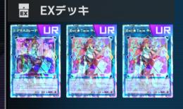 超希少！イラスト違いロイヤル3枚