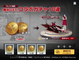 伊藤潤二コレクション　集結　3人分