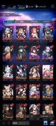 引退 閻魔王持ちアカ