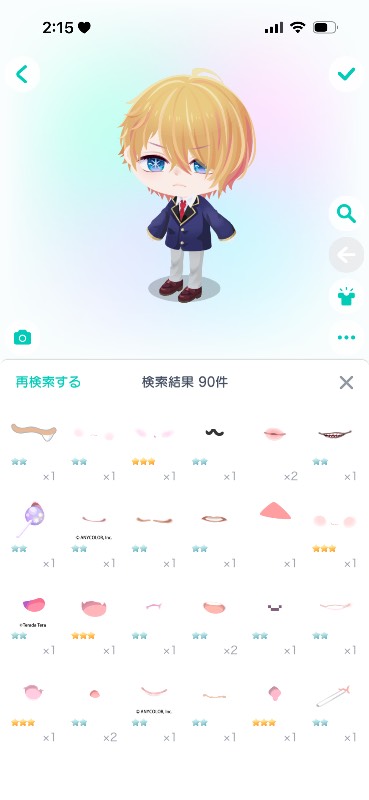出品画像