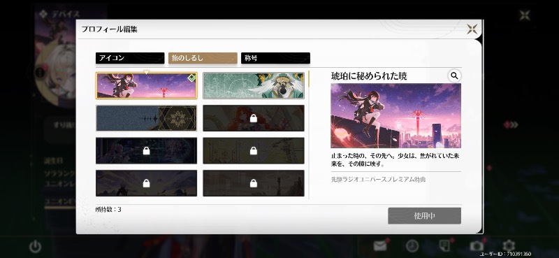 出品画像