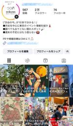 【フォロワー約２万人】渋谷・表参道・原宿 / グルメ・おでかけ・デート系 / 高インプ