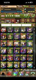 ランク1100↑