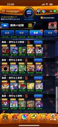 引退垢　古参9桁ID人気キャラ多数
