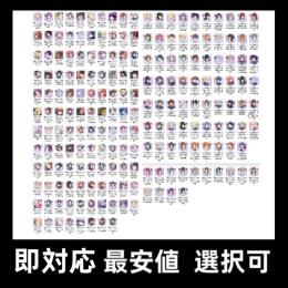 アイドルマスターシャイニーカラーズ  人気星3 キャラ 選択可 リセマラ アカウント