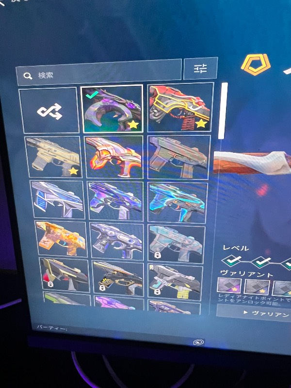 出品画像