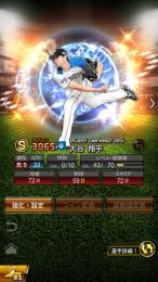 大谷！イチロー(3凸)