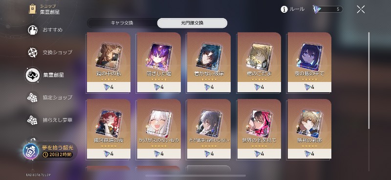 出品画像