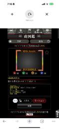 【激安】単車の虎　インビシブルホイール（12thAnniv）